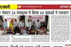 Blood-Donation-Camp-2